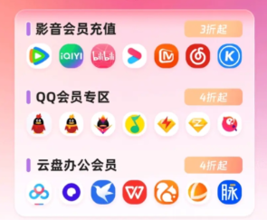 数字权益采购实战指南:影视会员充值代理渠道与卡券一手货源网站深度解析